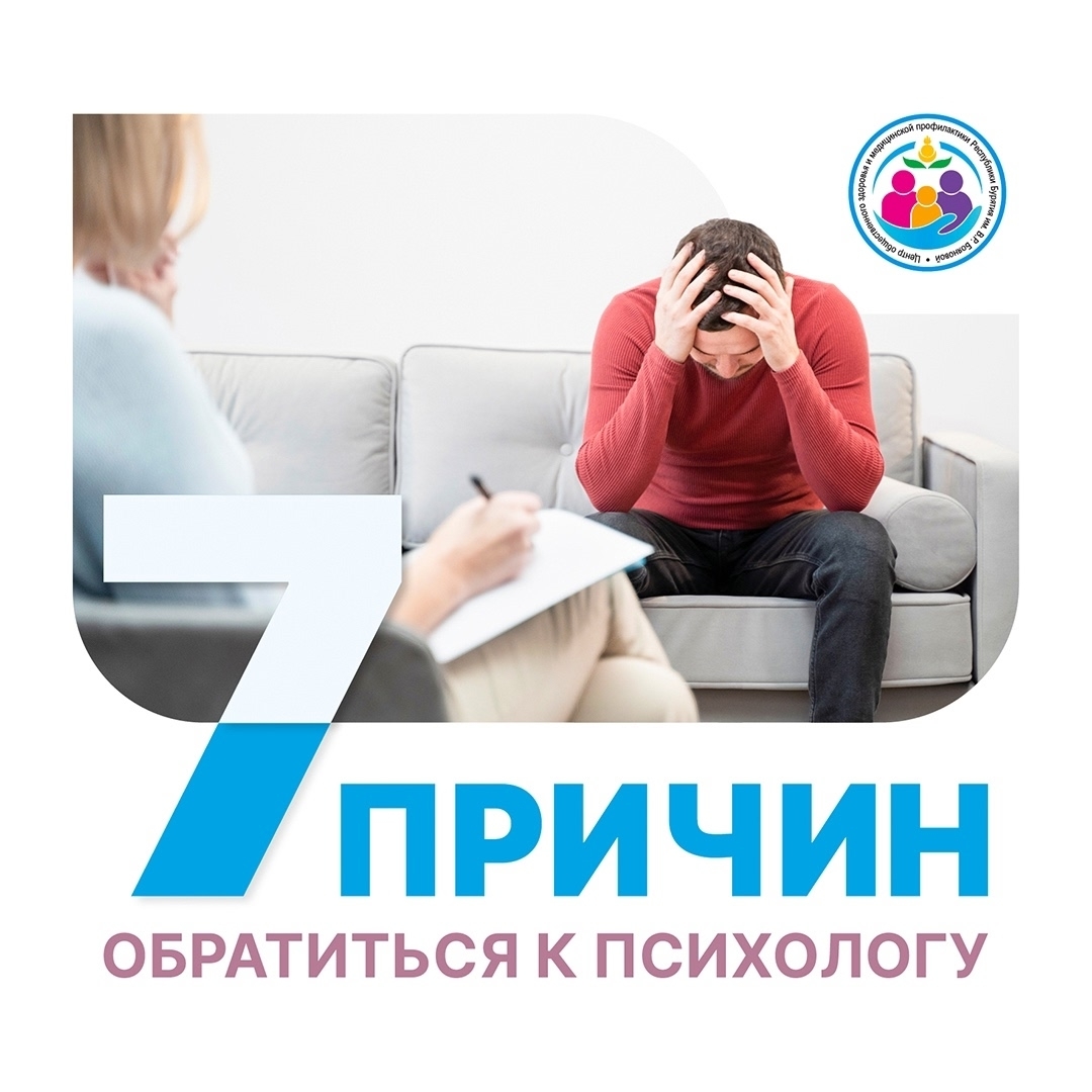 Неделя сохранения психического здоровья