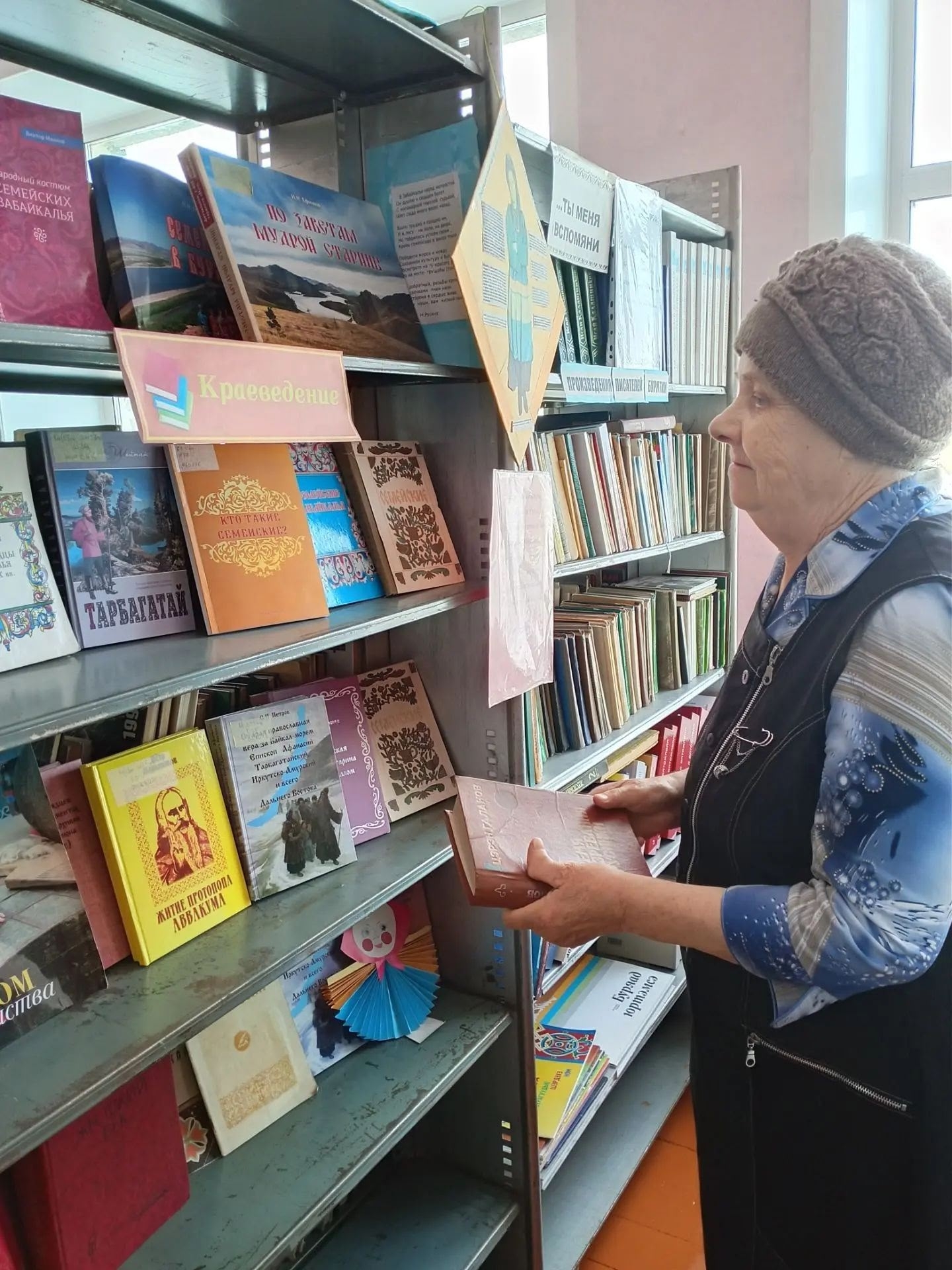 «Книжное приключение: подопечные ДСО познакомились с обновлённой библиотекой»
